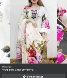 ( Buttery White ) Jequred Dupatta